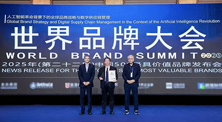 The World Brand Lab officially announced: The 'Dedication' brand value has surpassed 100 billion, ranking 106!